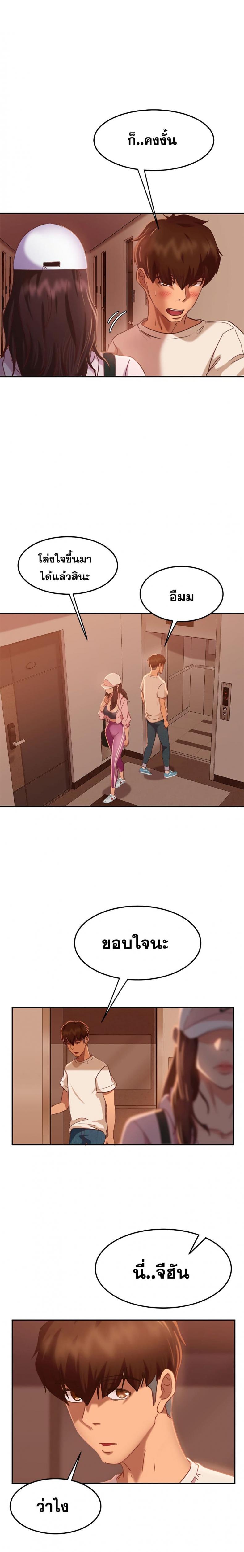 page-19