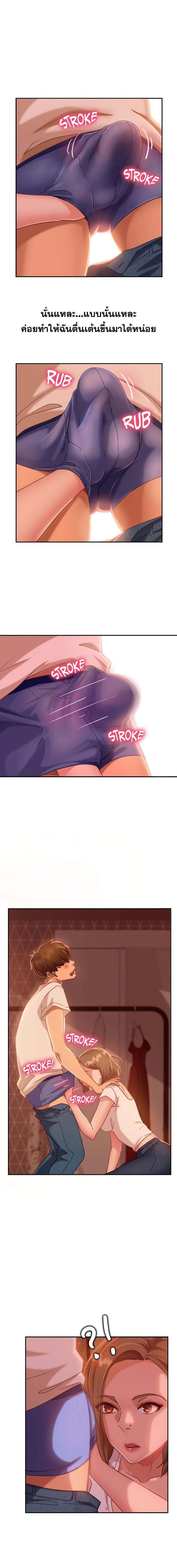 page-5