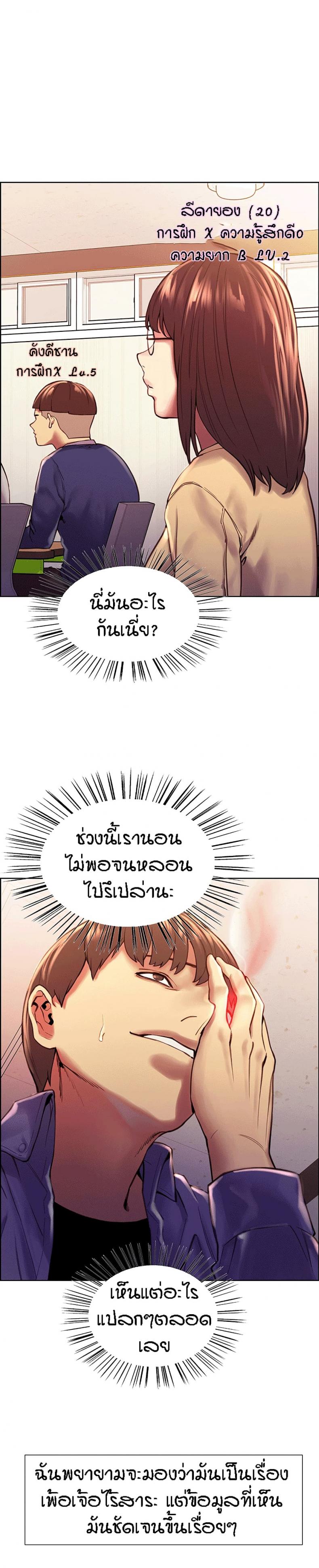 page-12
