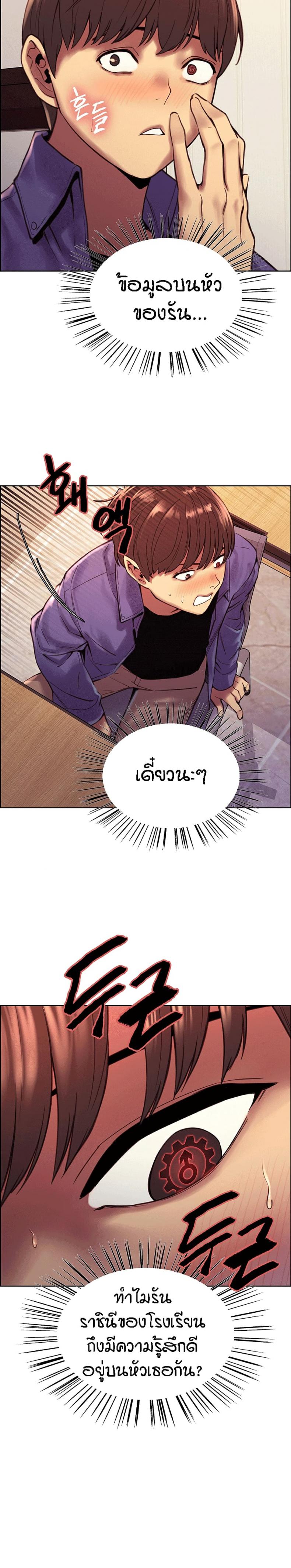 page-20