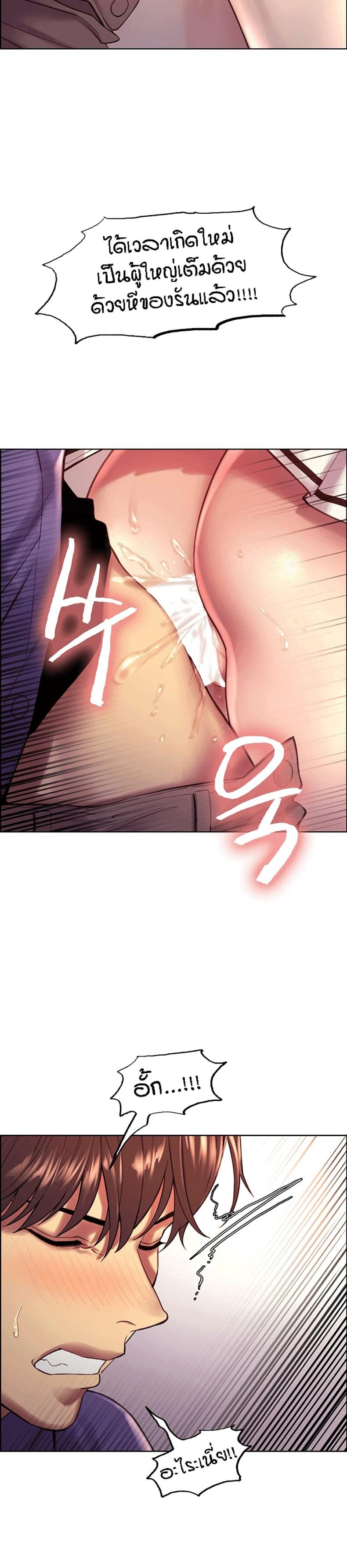 page-33
