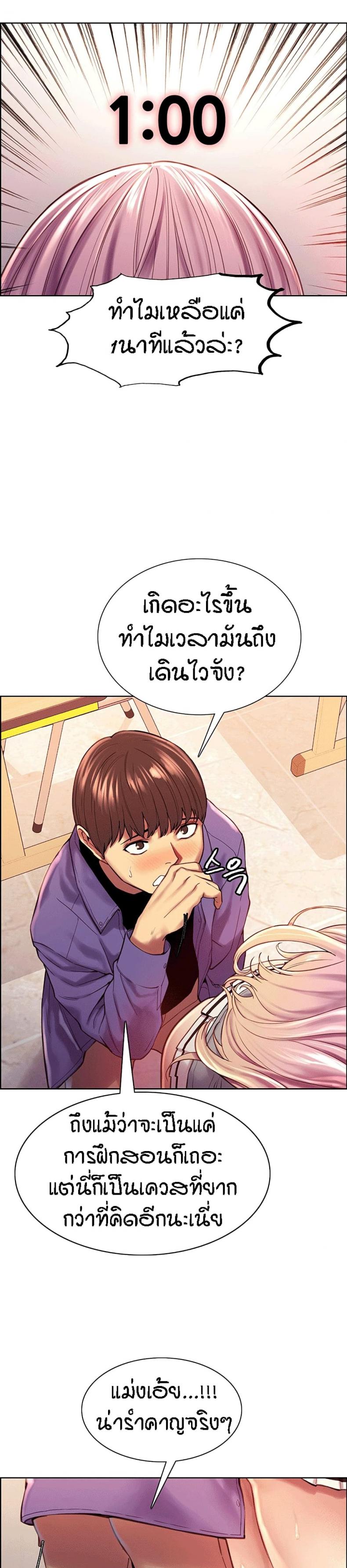 page-30