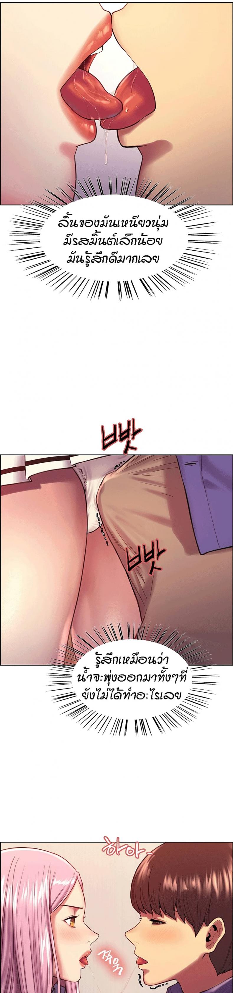 page-20