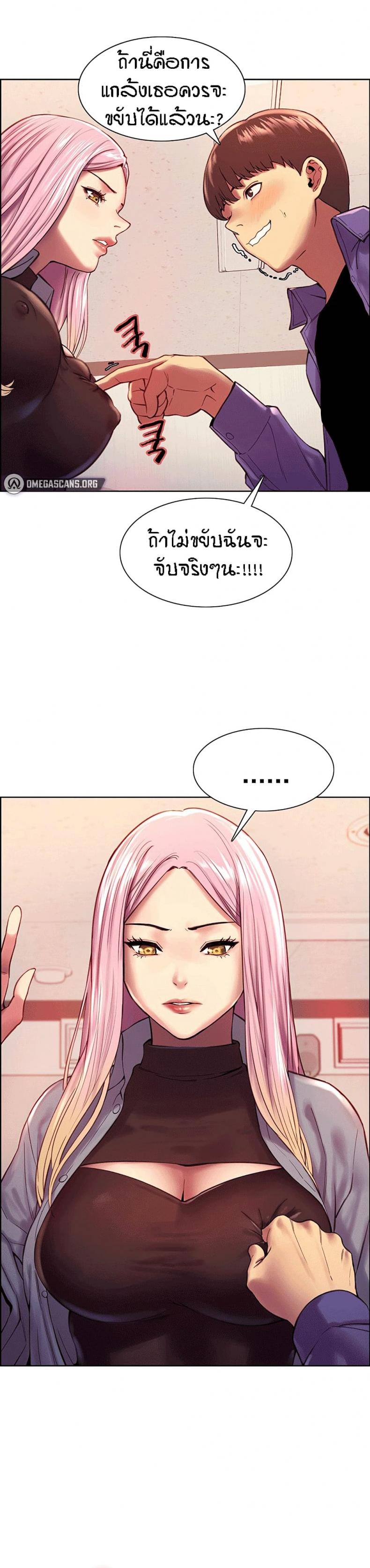 page-9