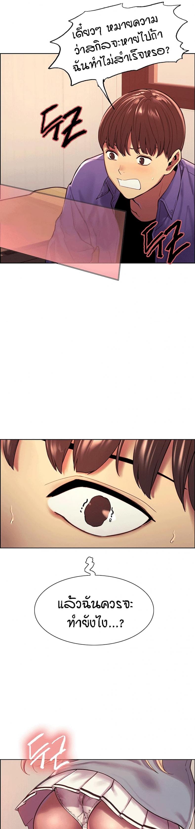 page-6