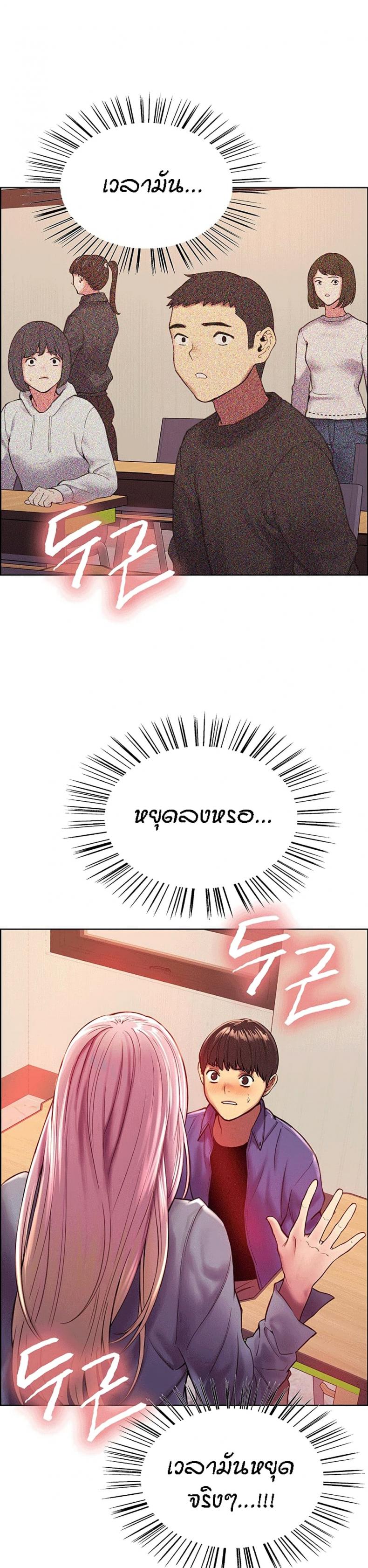 page-2