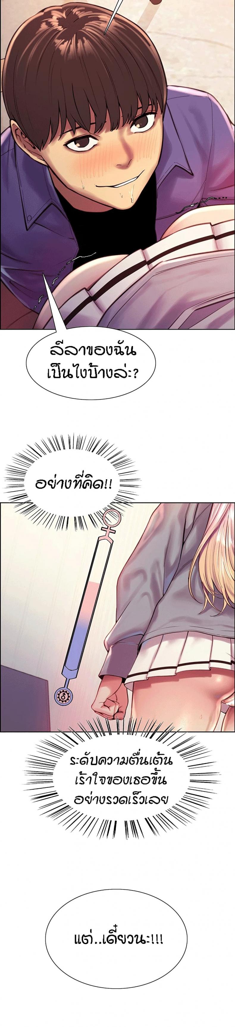 page-29