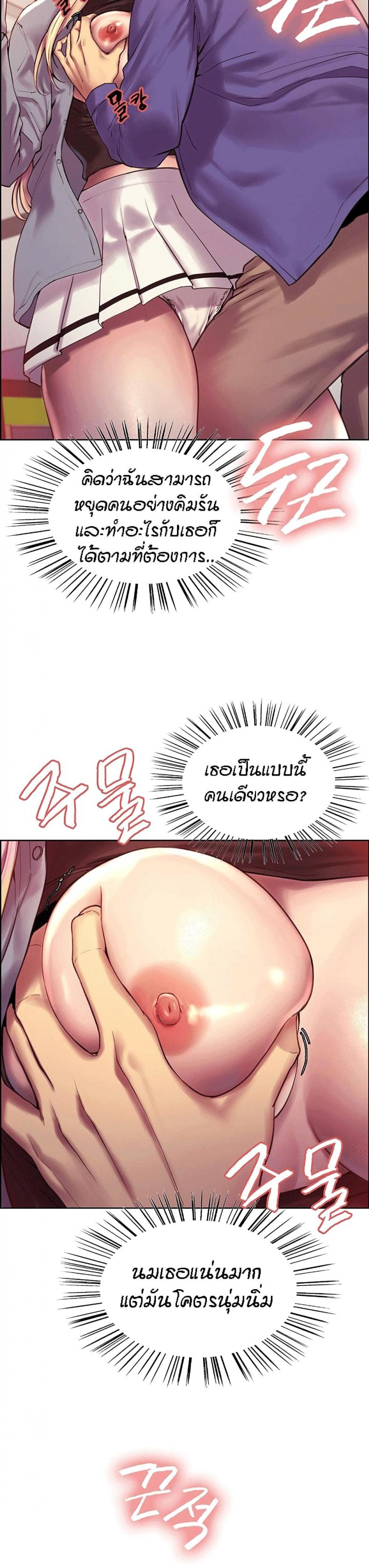 page-19