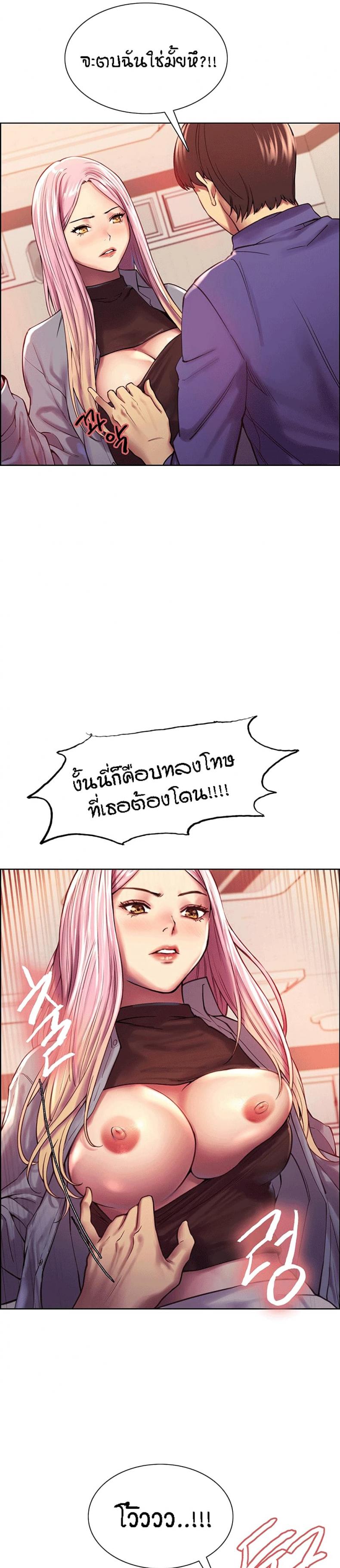 page-14