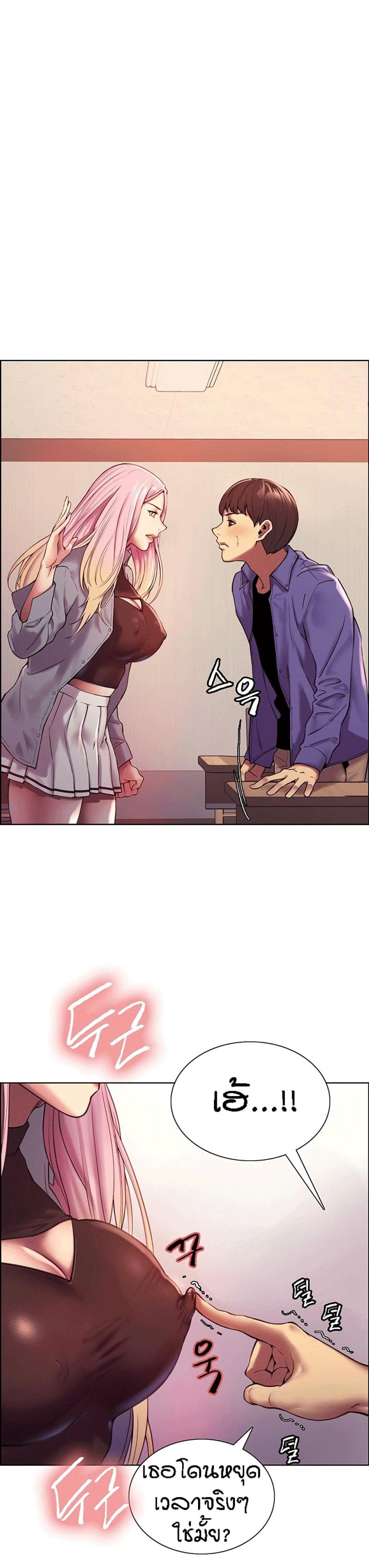 page-8