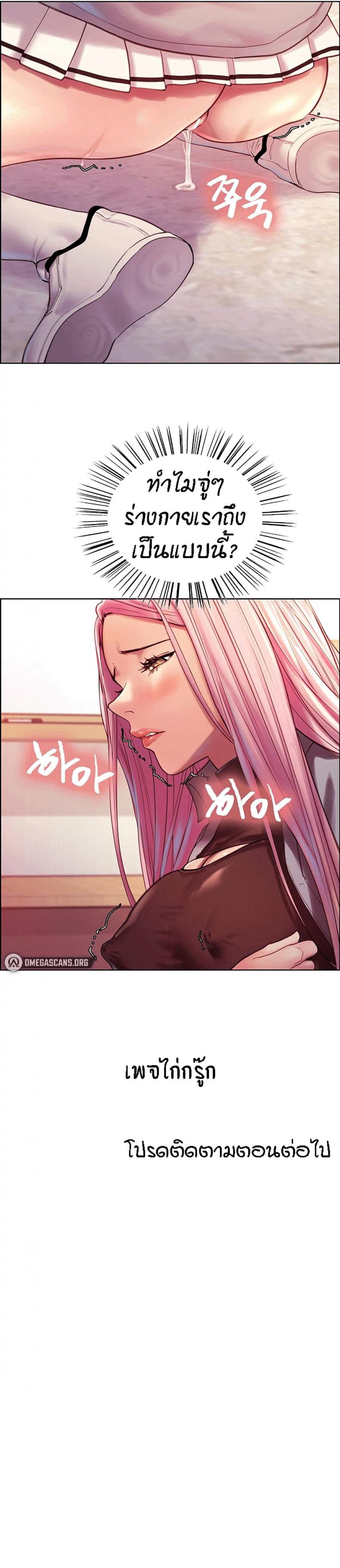 page-42