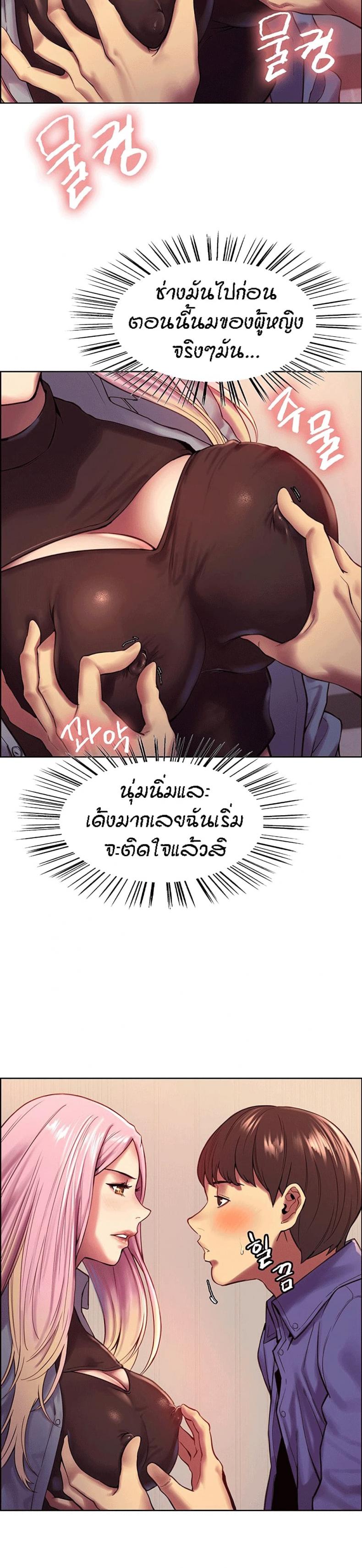 page-12