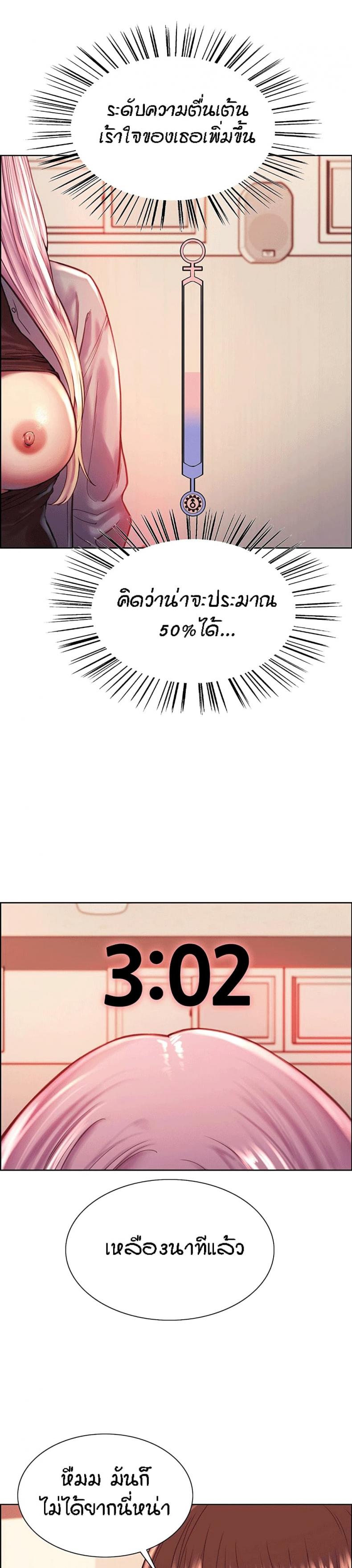 page-22