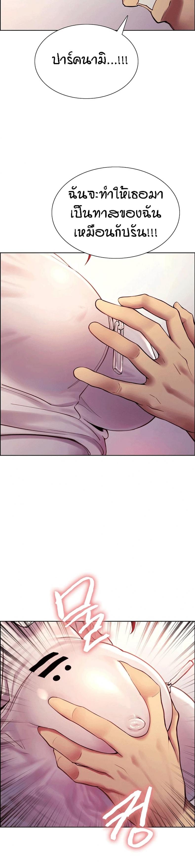 page-29