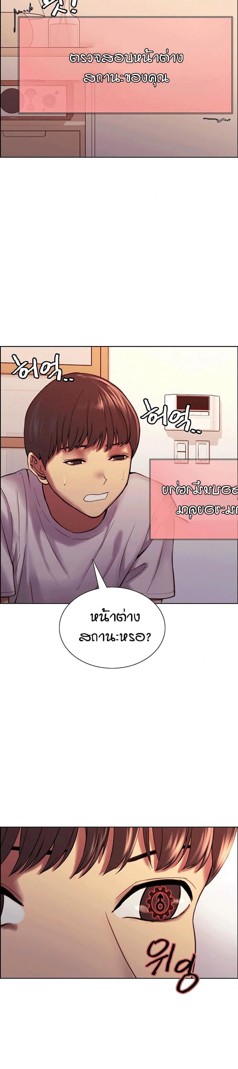 page-9