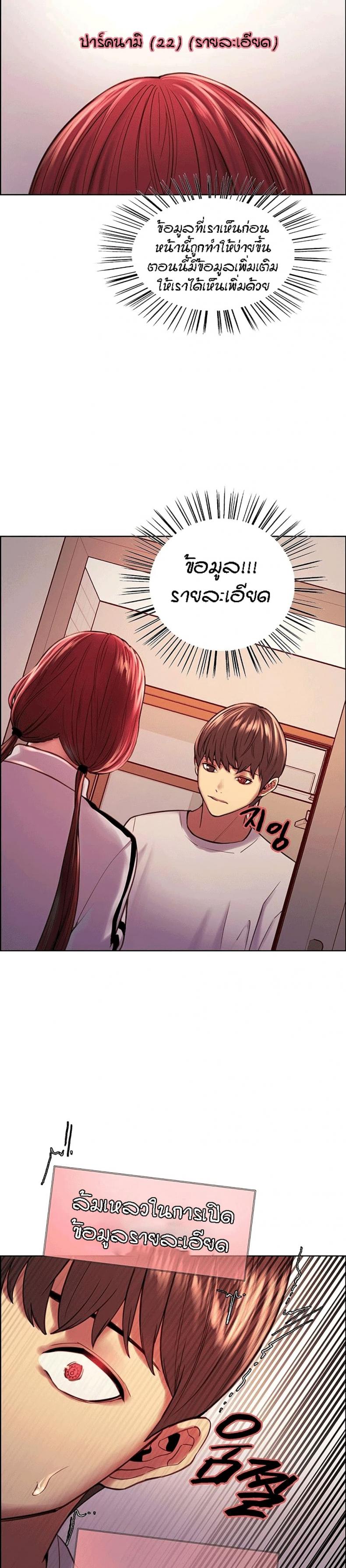 page-20
