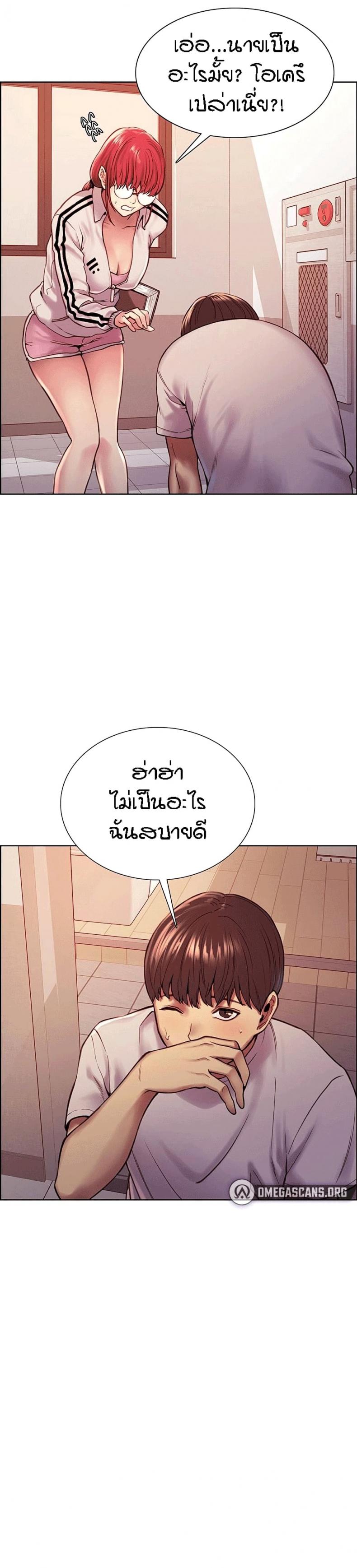 page-32