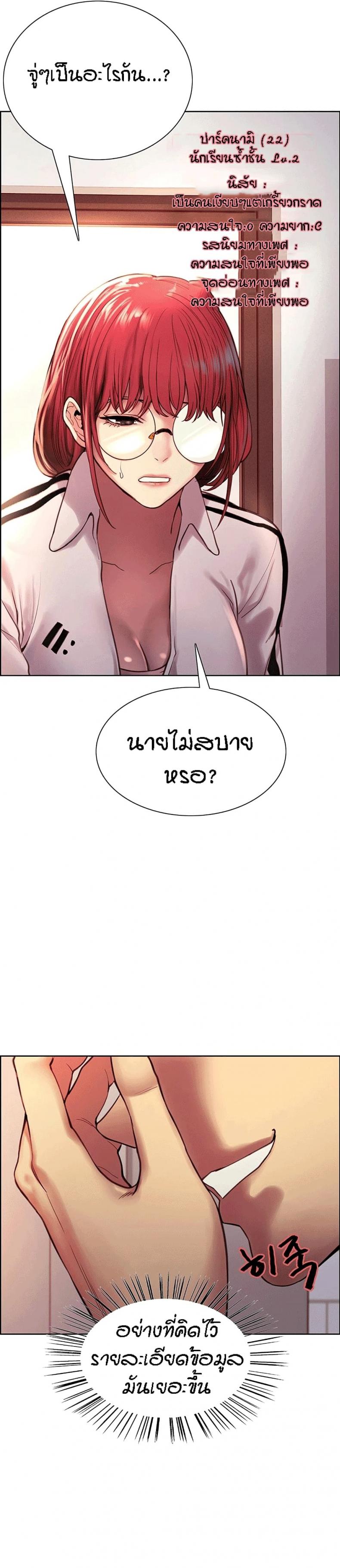 page-23