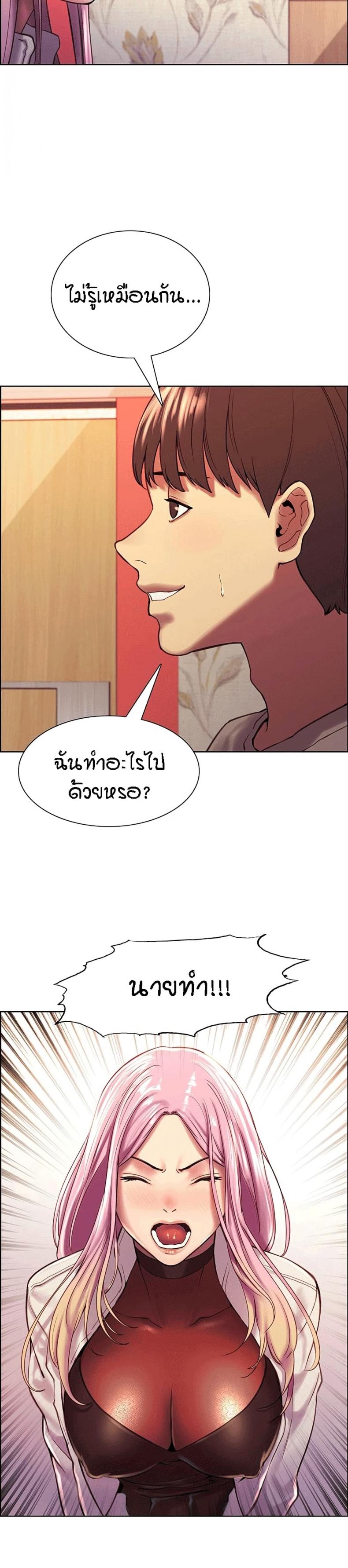 page-38