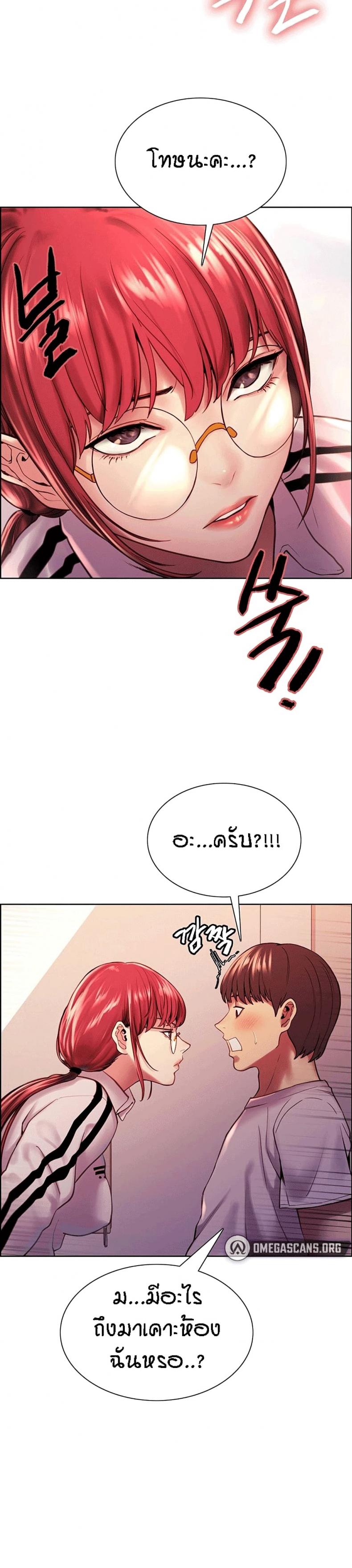 page-18