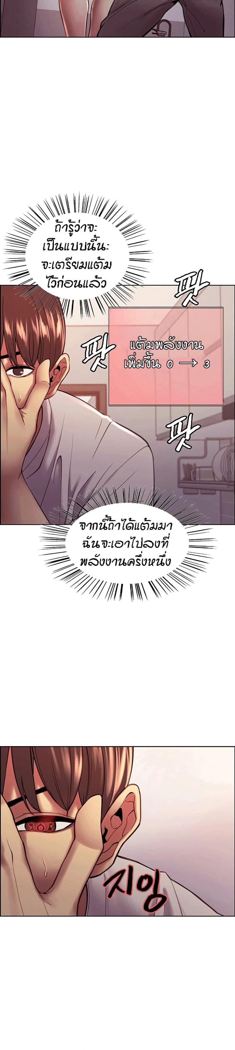 page-22