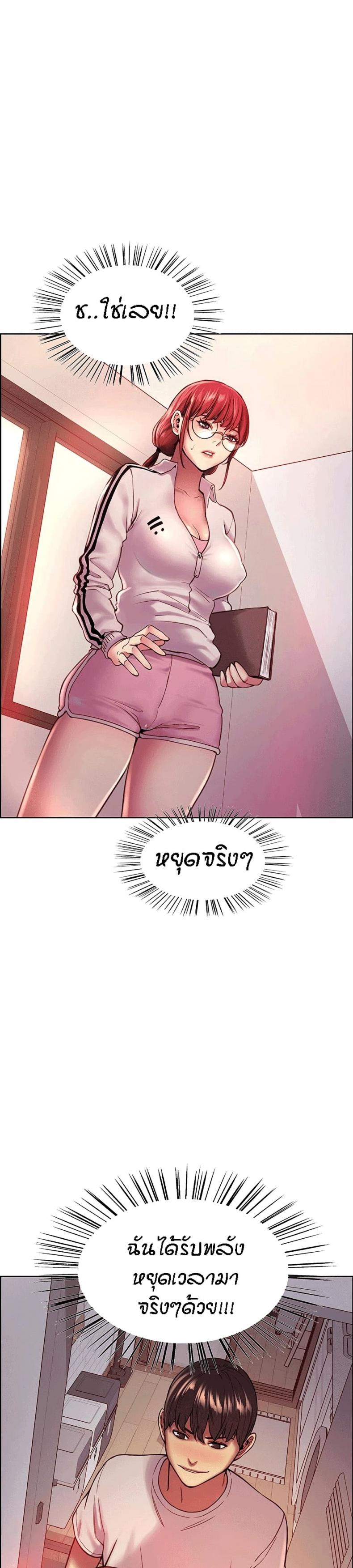 page-27