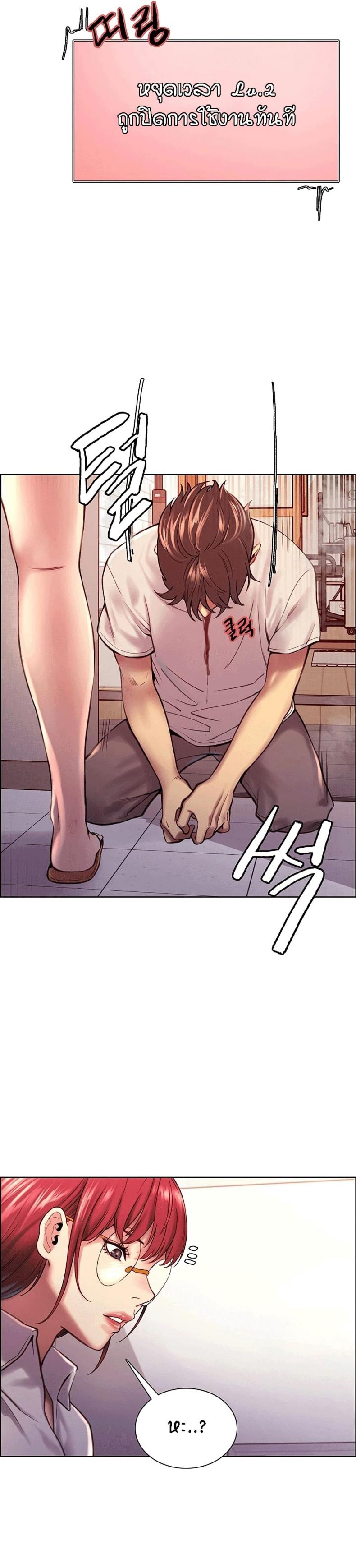page-31