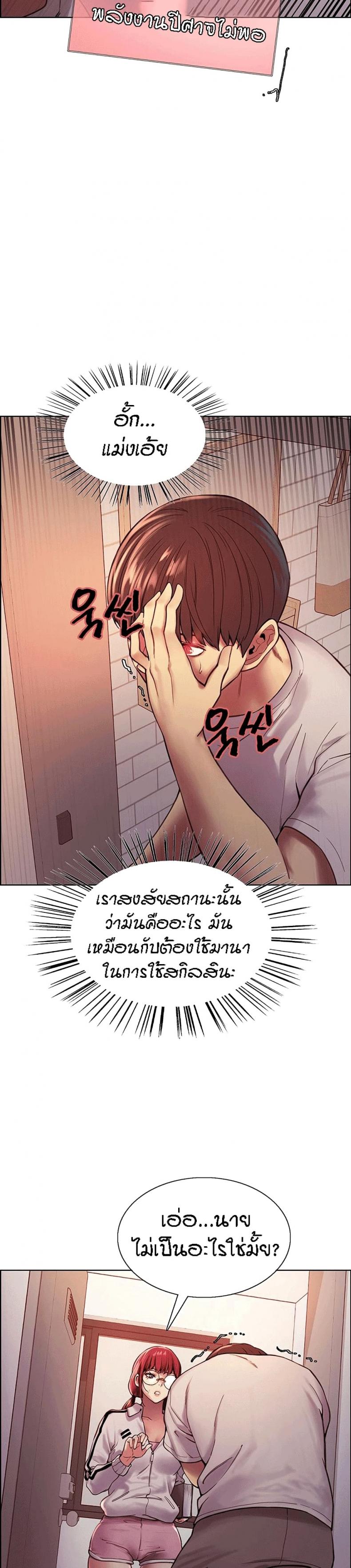 page-21