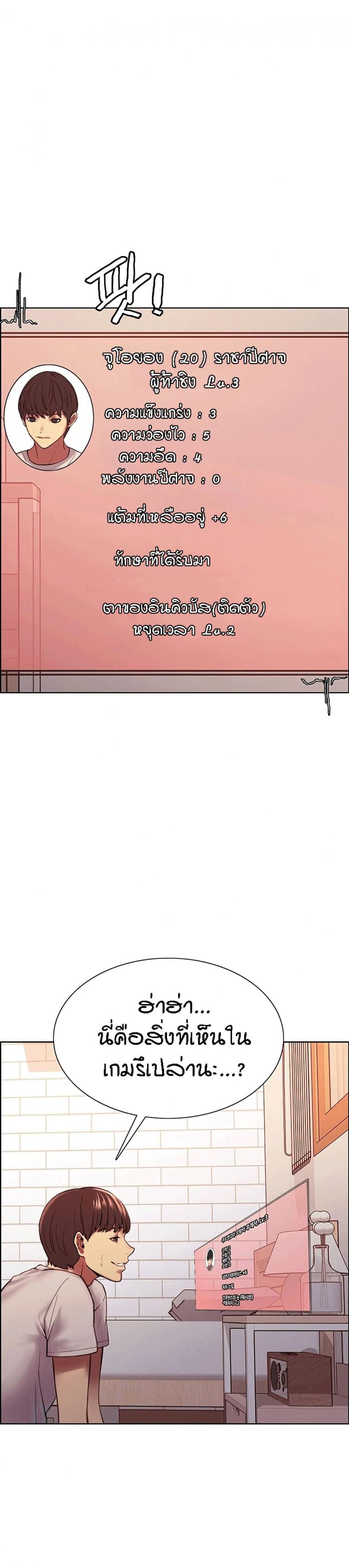page-10