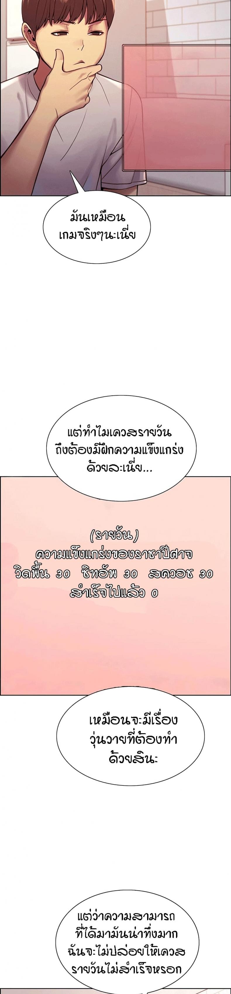 page-13