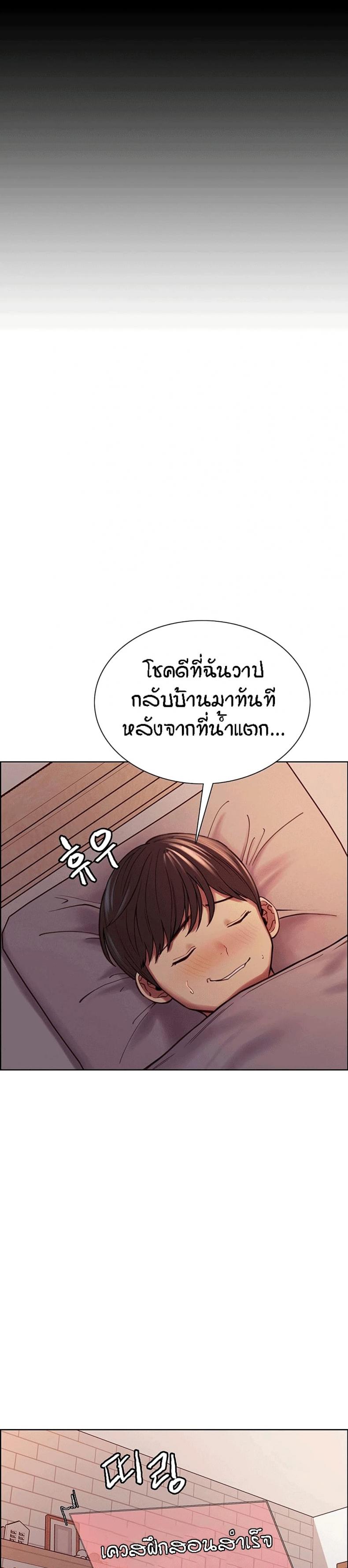 page-5