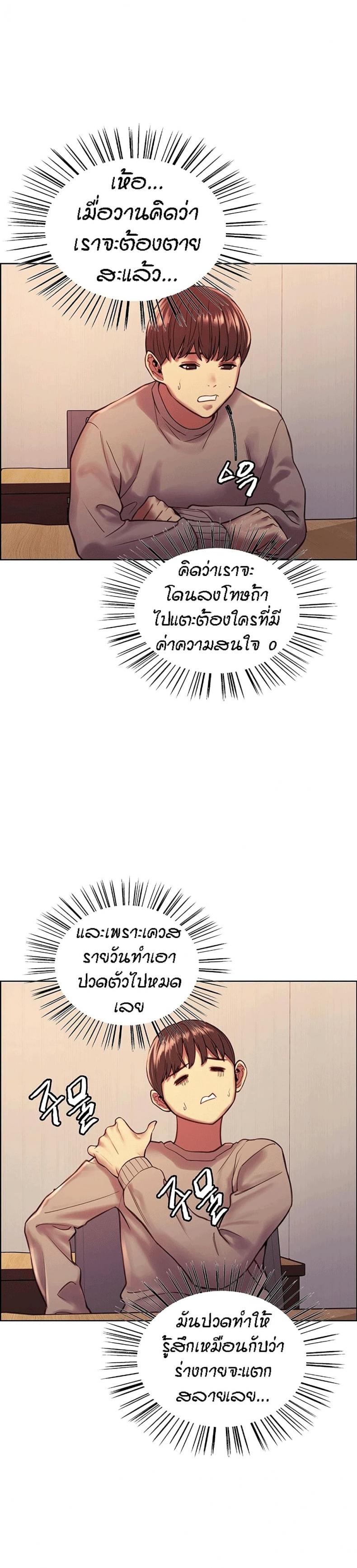 page-34
