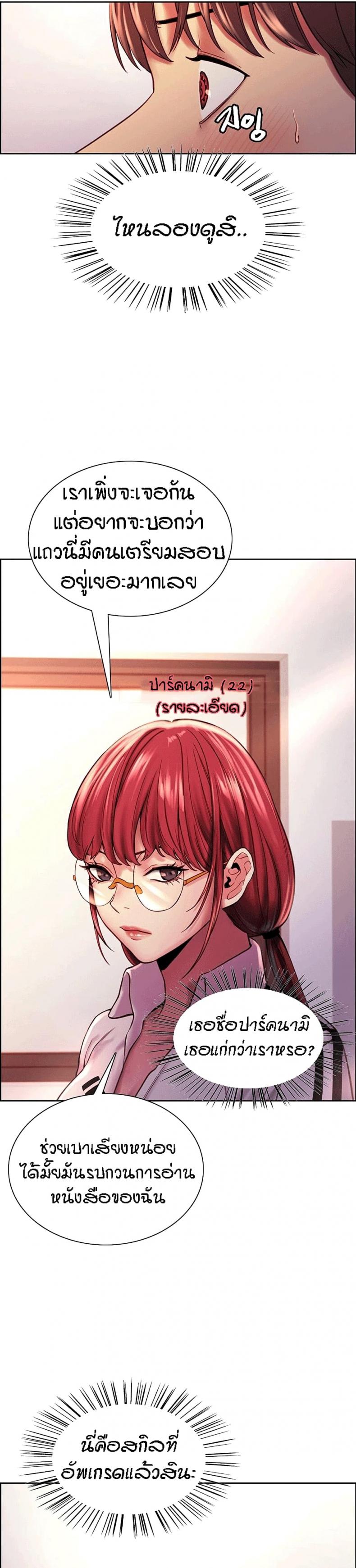 page-19
