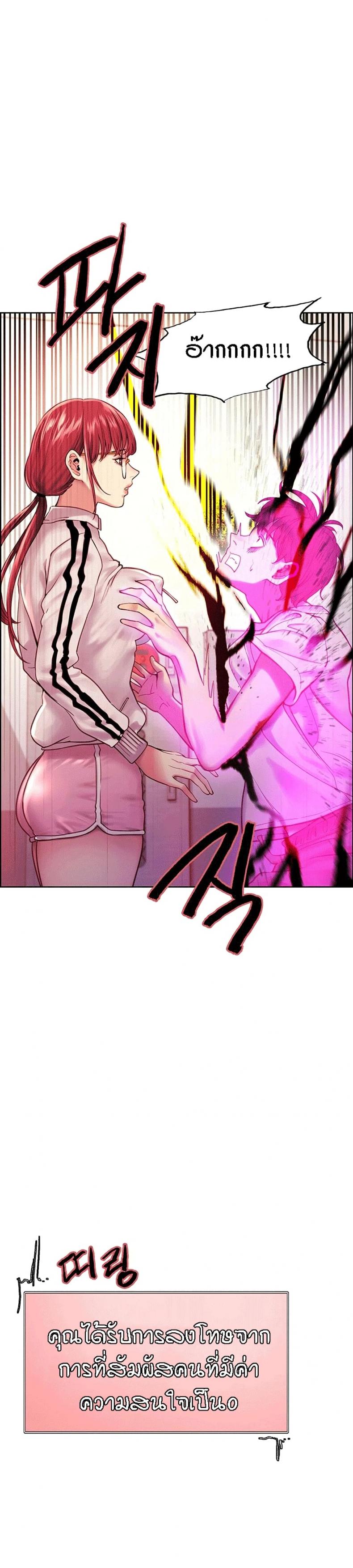 page-30