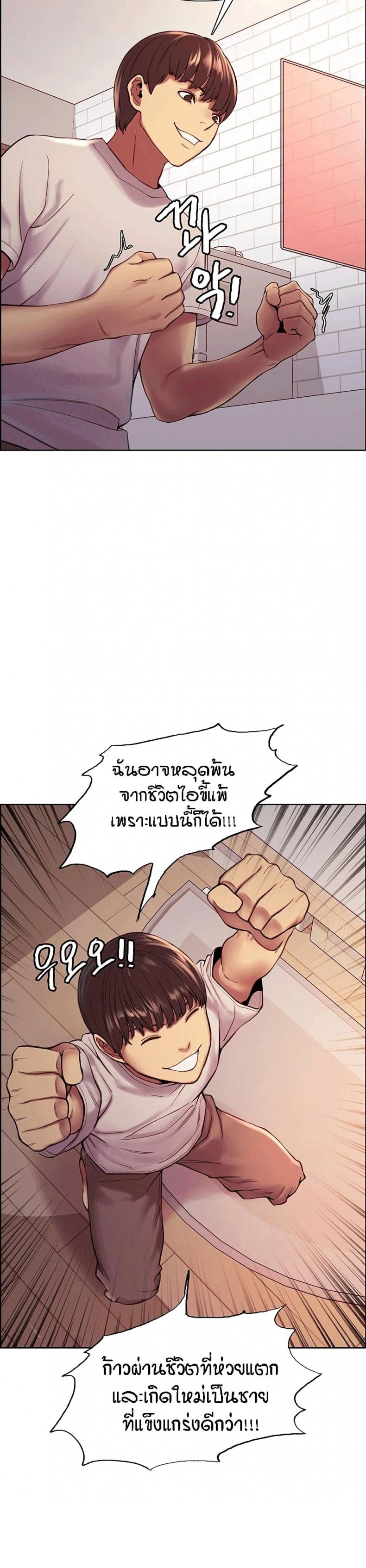 page-14