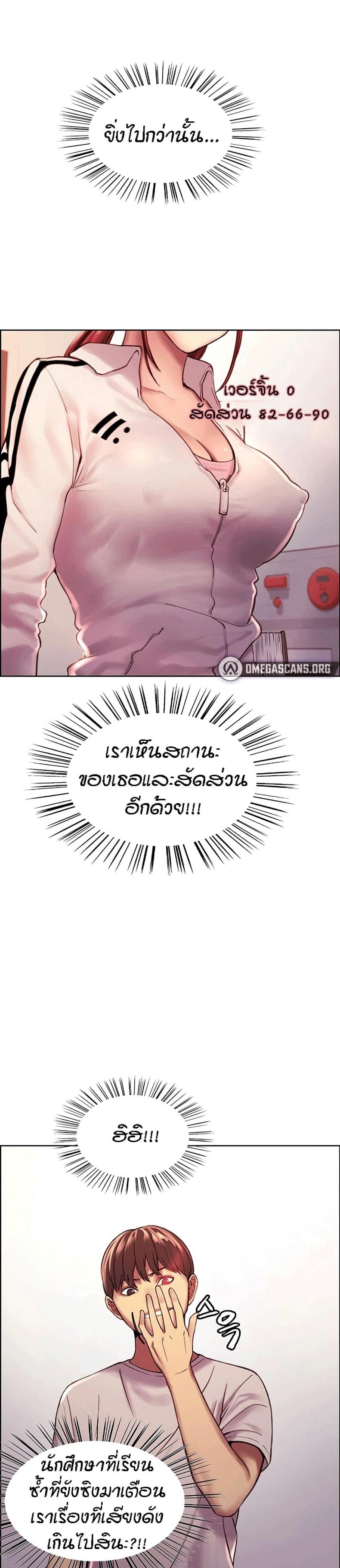 page-24