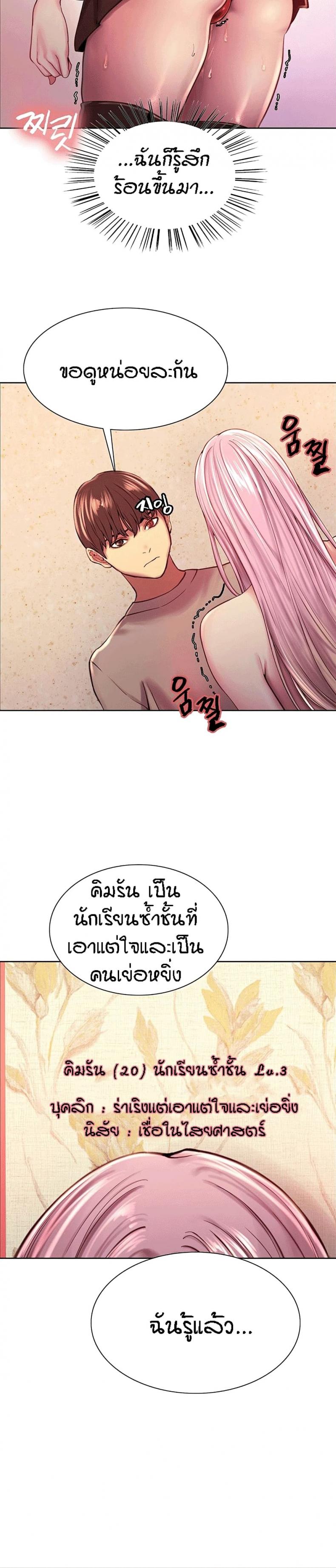 page-17