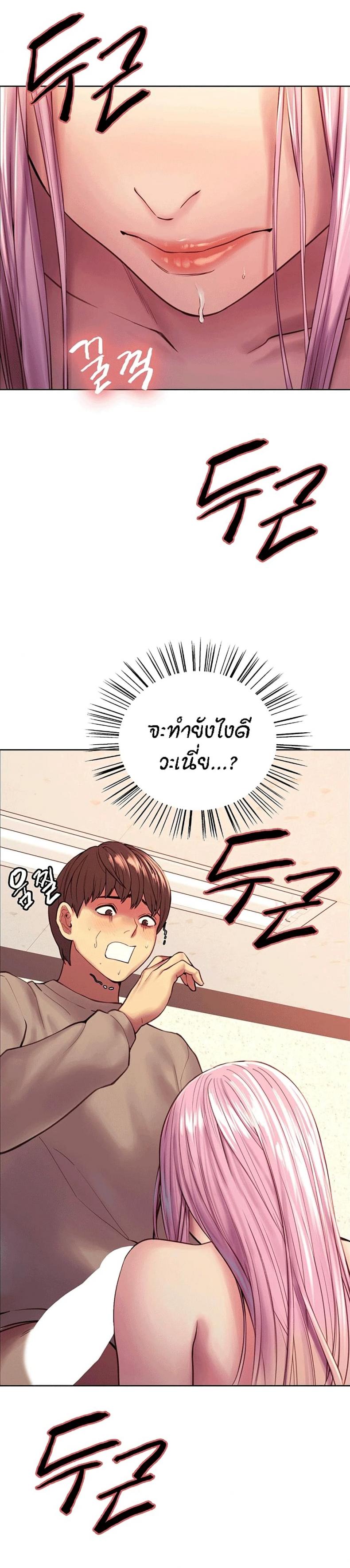 page-37