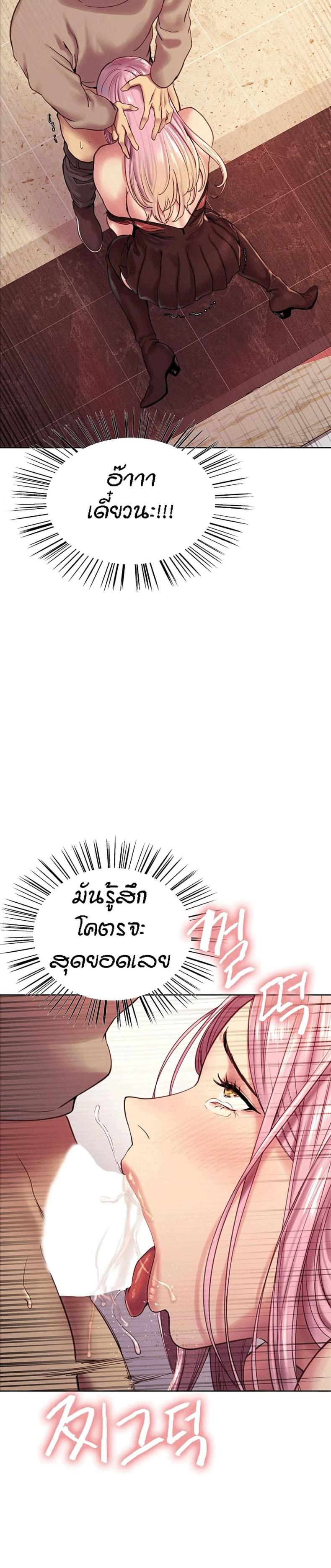 page-29