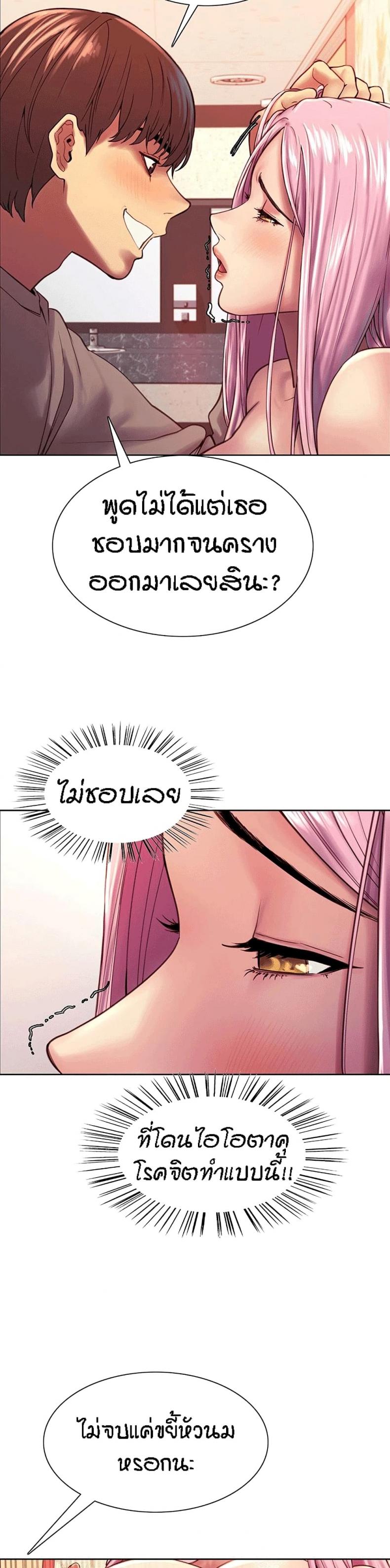 page-20