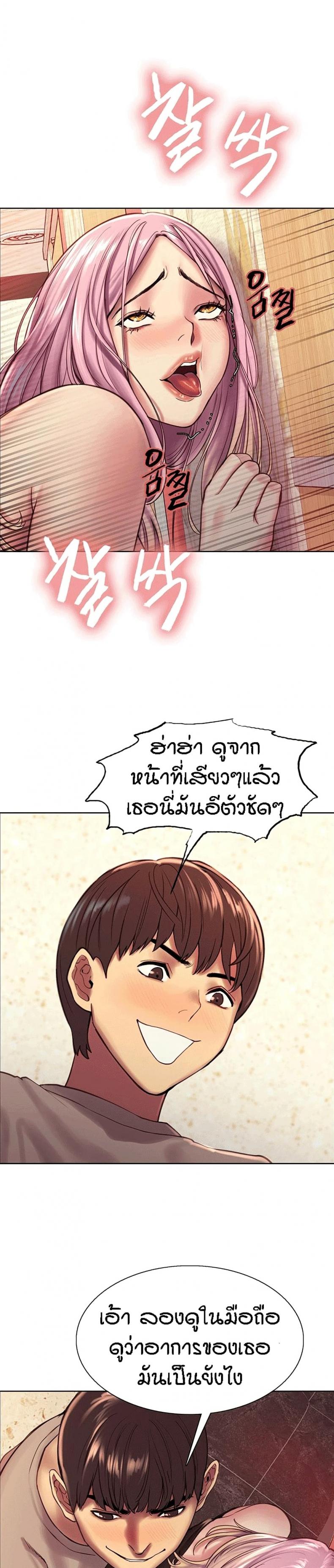 page-23