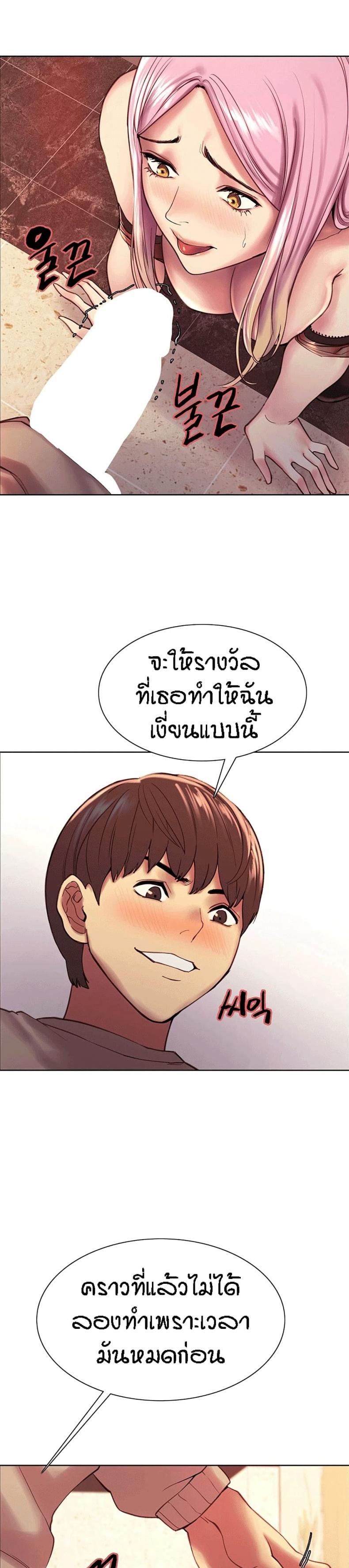page-27