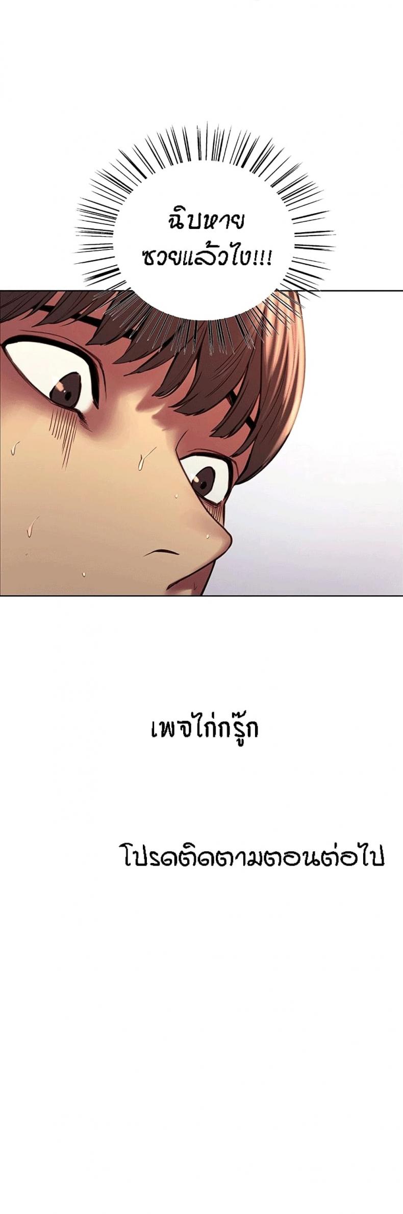 page-39