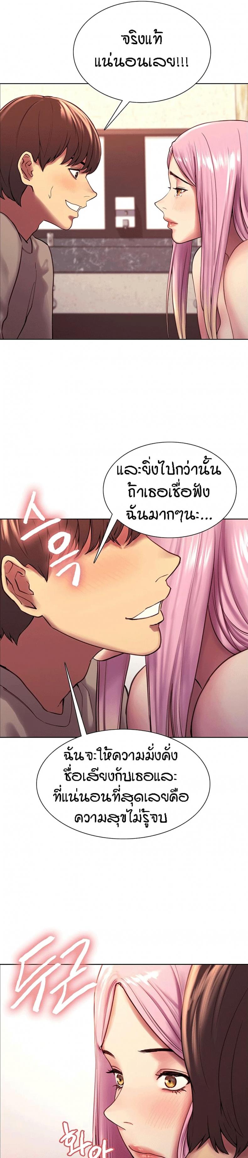 page-17