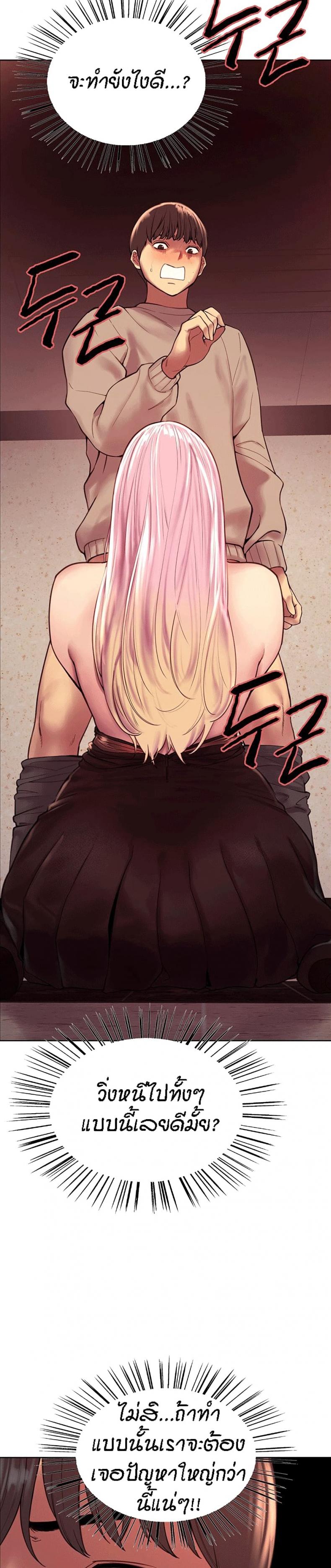 page-2