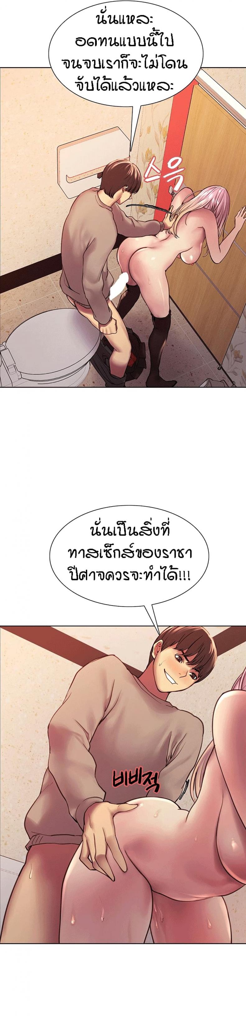 page-33