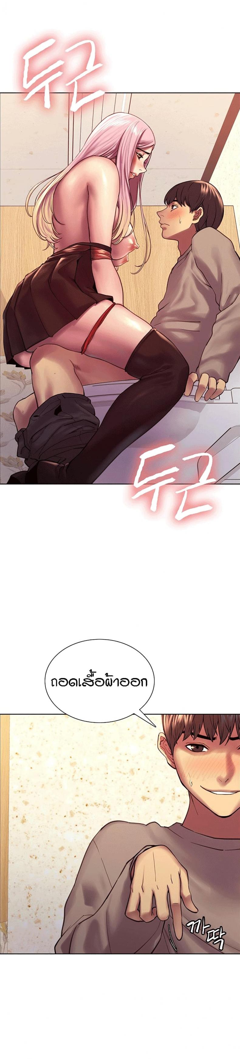 page-20