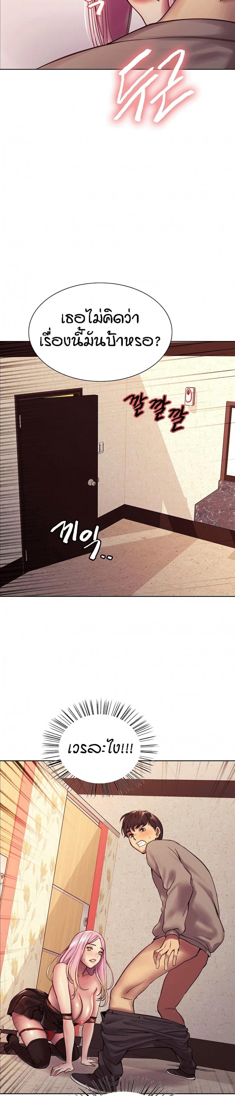 page-18