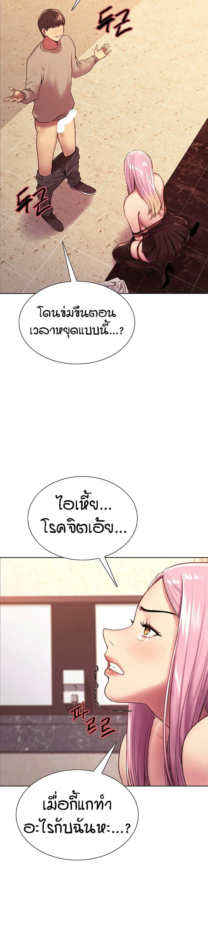 page-4