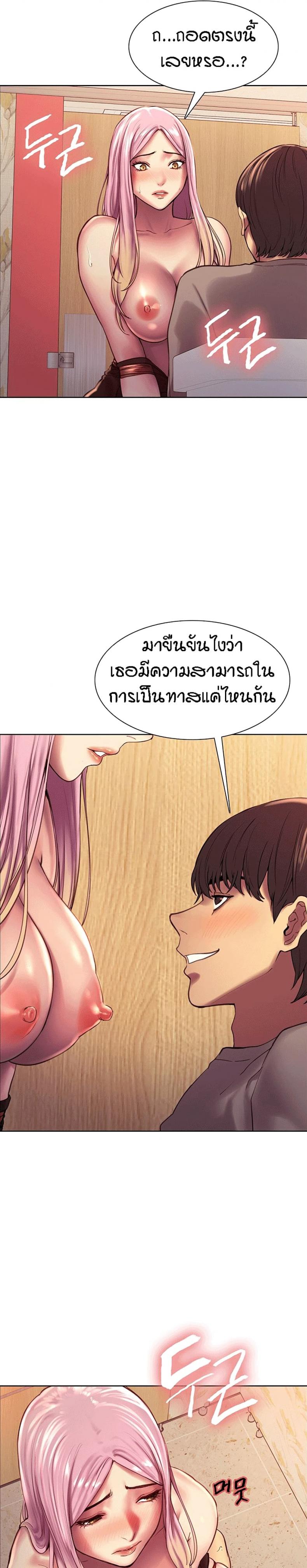 page-21